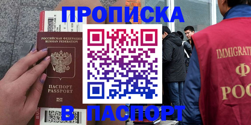 регистрация для дет. сада в Бологом